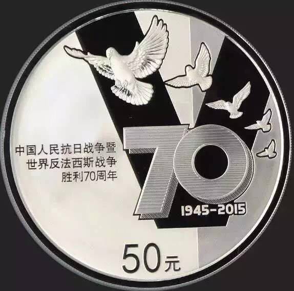 為什么抗戰(zhàn)勝利日是9月3日？