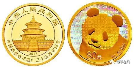 幣章藝術(shù)專業(yè)委員會(huì)全體會(huì)議召開，易金集團(tuán)董事長俞吉偉被聘為常務(wù)委員，中國集幣在線被聘為團(tuán)體委員！