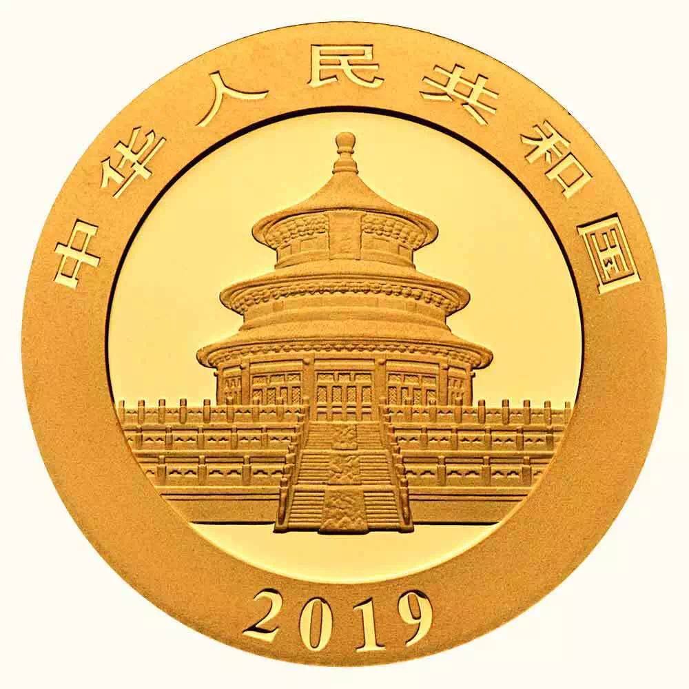 【發(fā)行公告】2019版熊貓金銀紀念幣發(fā)行！母子熊貓，太有愛了！