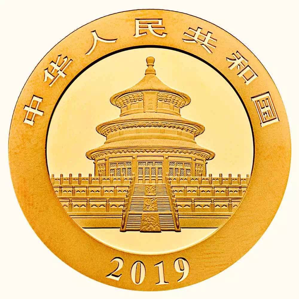 【發(fā)行公告】2019版熊貓金銀紀念幣發(fā)行！母子熊貓，太有愛了！