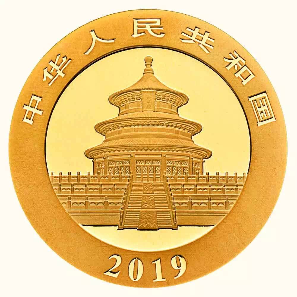【發(fā)行公告】2019版熊貓金銀紀念幣發(fā)行！母子熊貓，太有愛了！
