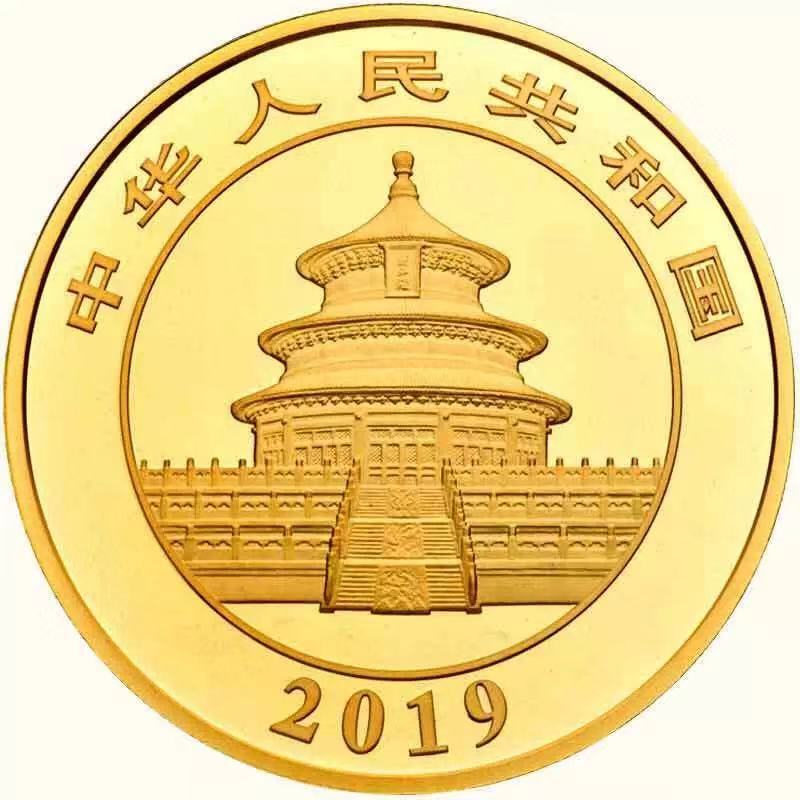 【發(fā)行公告】2019版熊貓金銀紀念幣發(fā)行！母子熊貓，太有愛了！