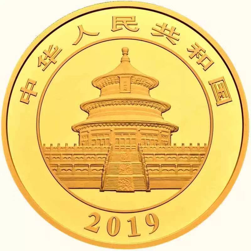 【發(fā)行公告】2019版熊貓金銀紀念幣發(fā)行！母子熊貓，太有愛了！