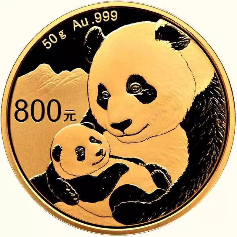【發(fā)行公告】2019版熊貓金銀紀念幣發(fā)行！母子熊貓，太有愛了！