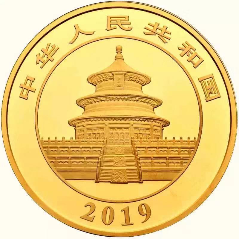 【發(fā)行公告】2019版熊貓金銀紀念幣發(fā)行！母子熊貓，太有愛了！