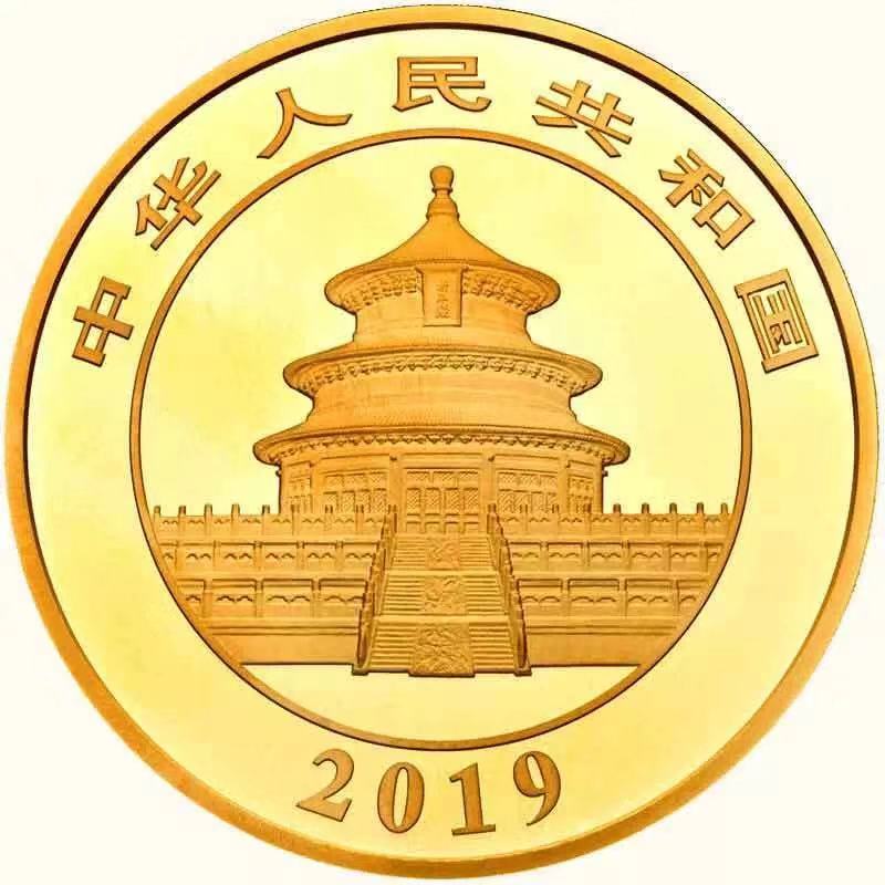 【發(fā)行公告】2019版熊貓金銀紀念幣發(fā)行！母子熊貓，太有愛了！