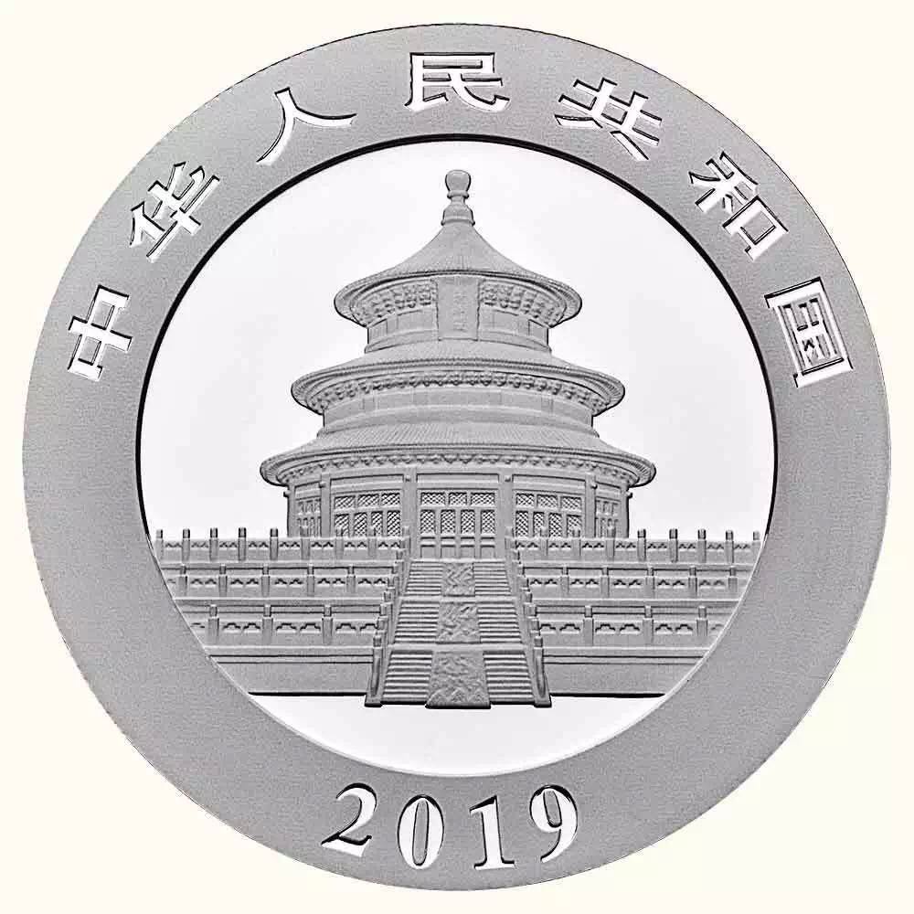 【發(fā)行公告】2019版熊貓金銀紀念幣發(fā)行！母子熊貓，太有愛了！