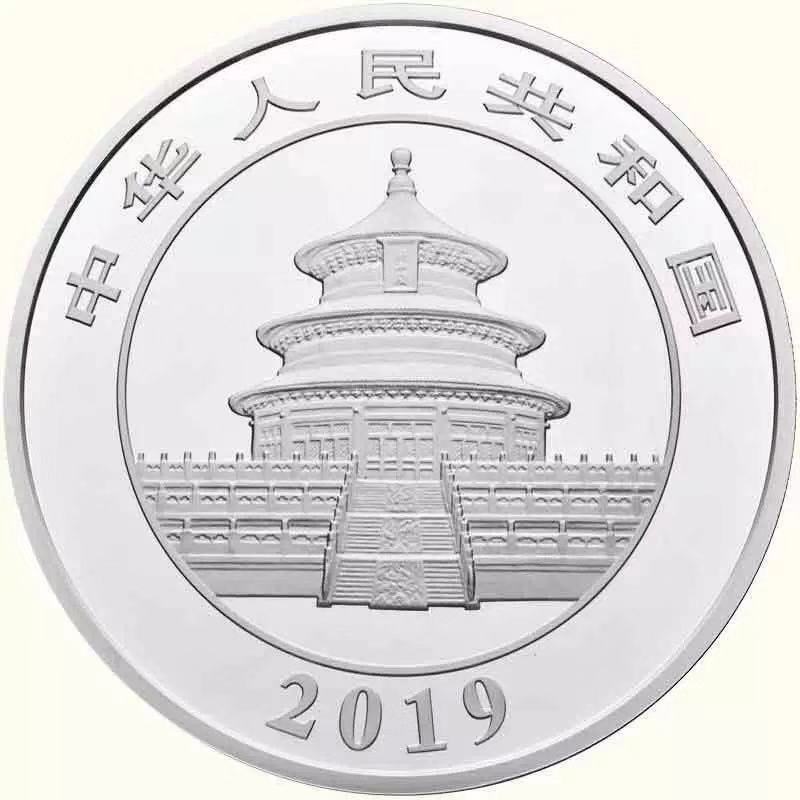 【發(fā)行公告】2019版熊貓金銀紀念幣發(fā)行！母子熊貓，太有愛了！